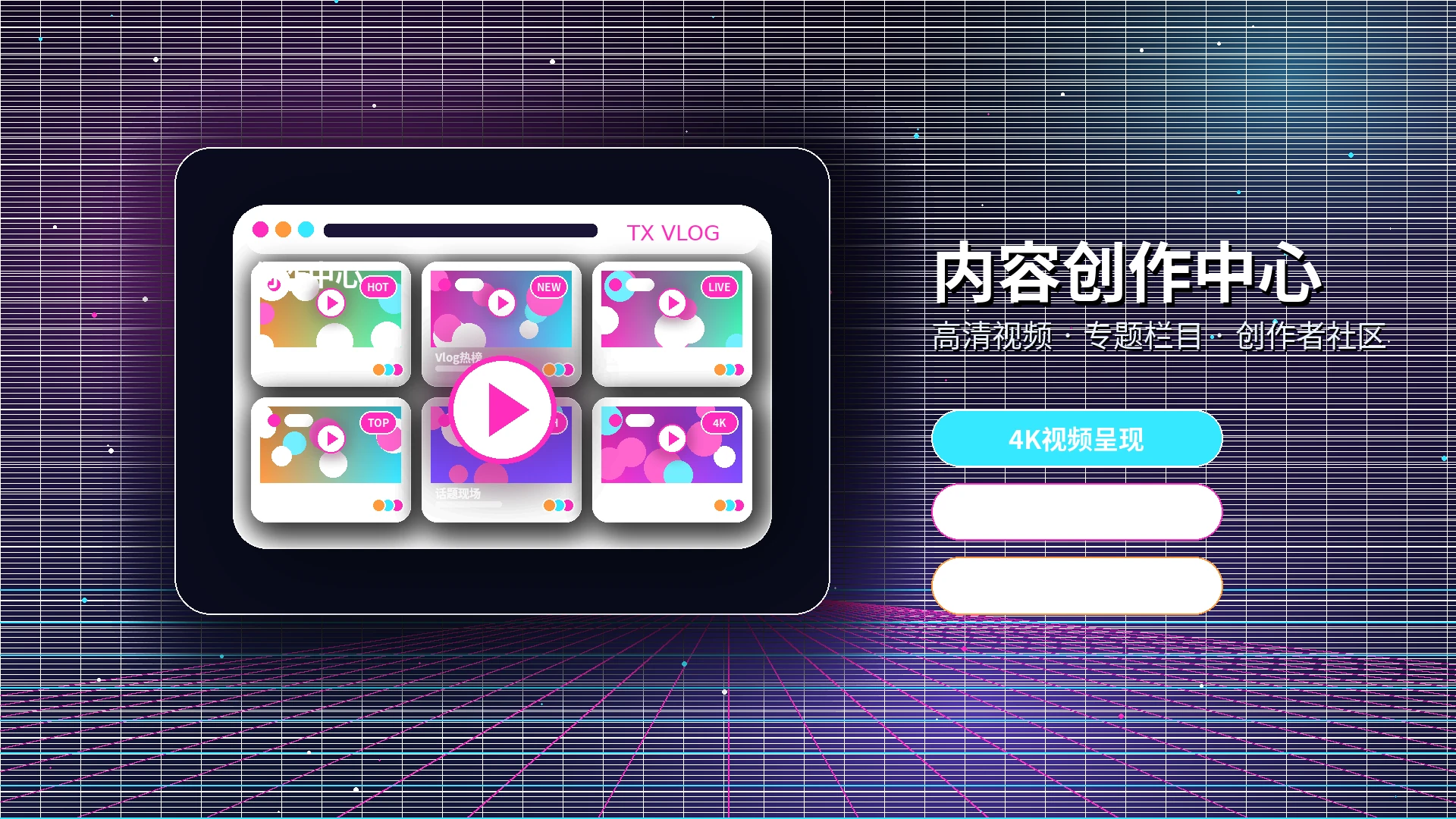 糖心vlog官方活动时间与规则说明