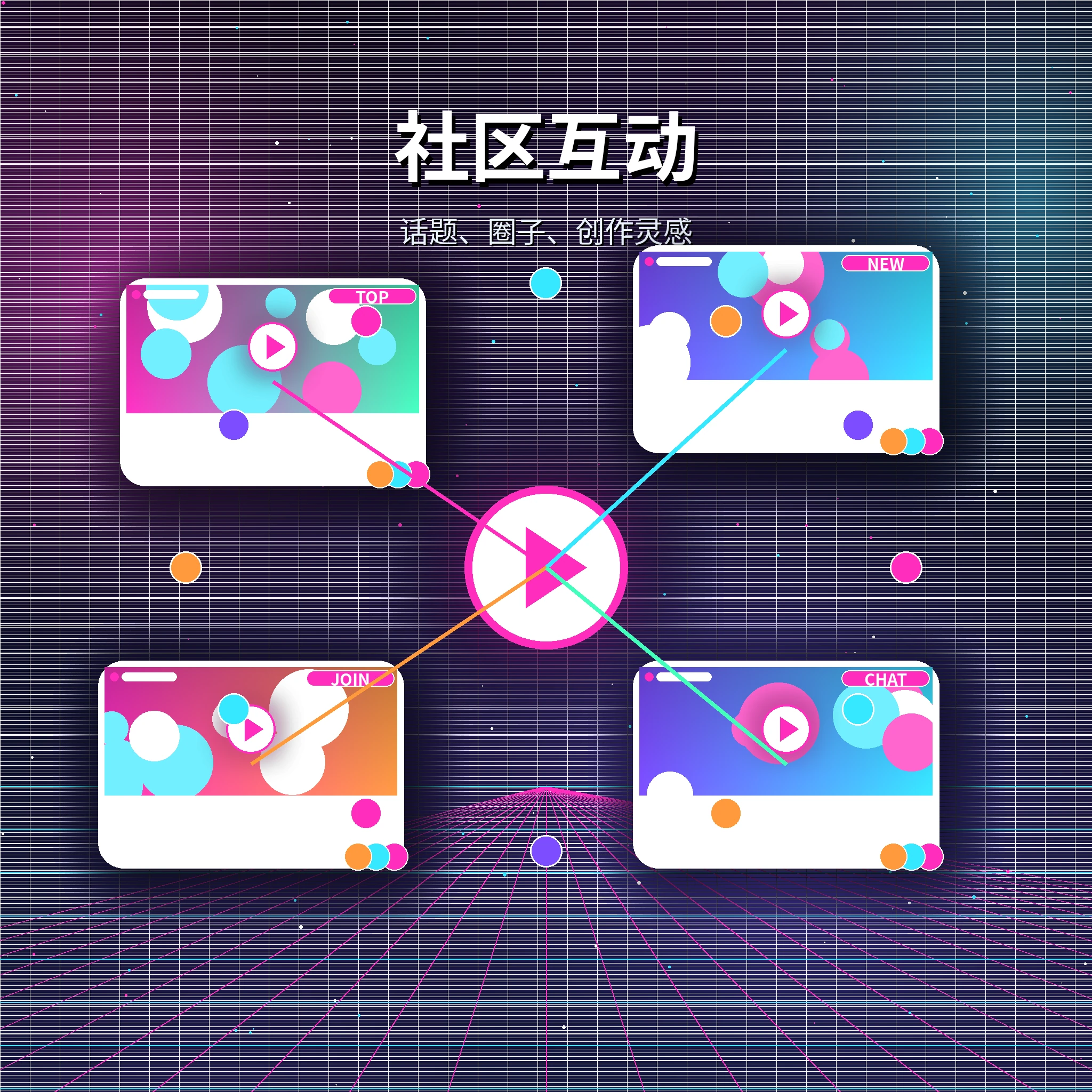 糖心vlog社区话题讨论与评论互动