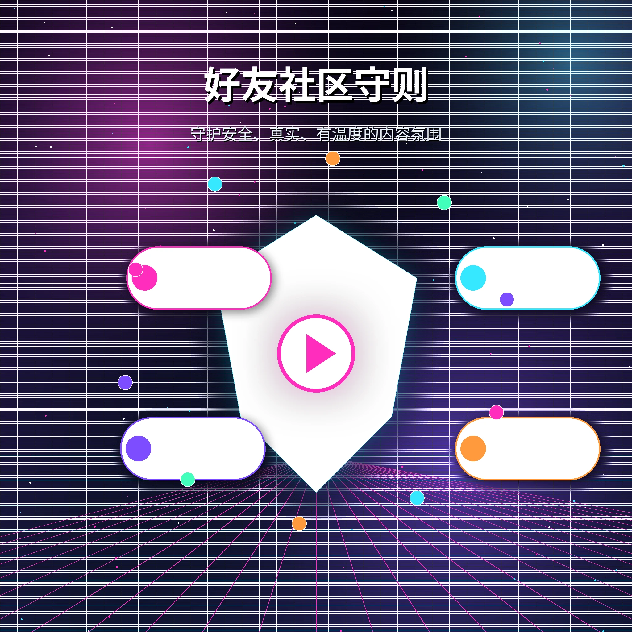 糖心vlog好友生活动态与内容发布