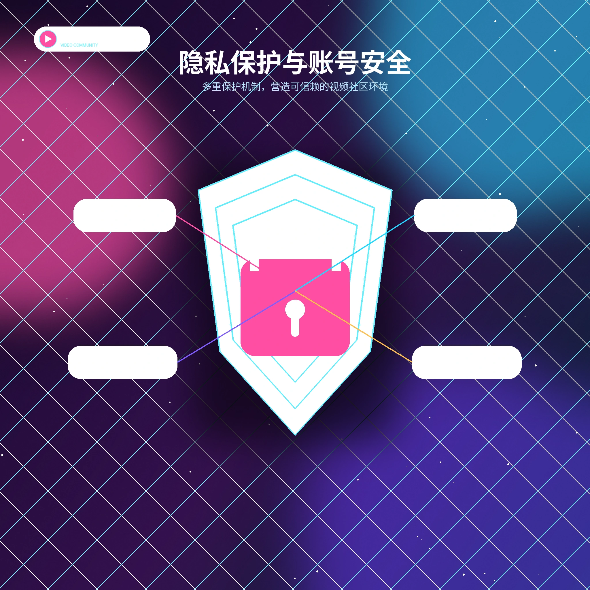 糖心vlog个人资料可见范围与隐私设置